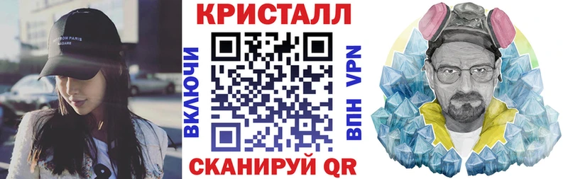 купить наркотик  Калининград  АМФЕТАМИН Розовый 