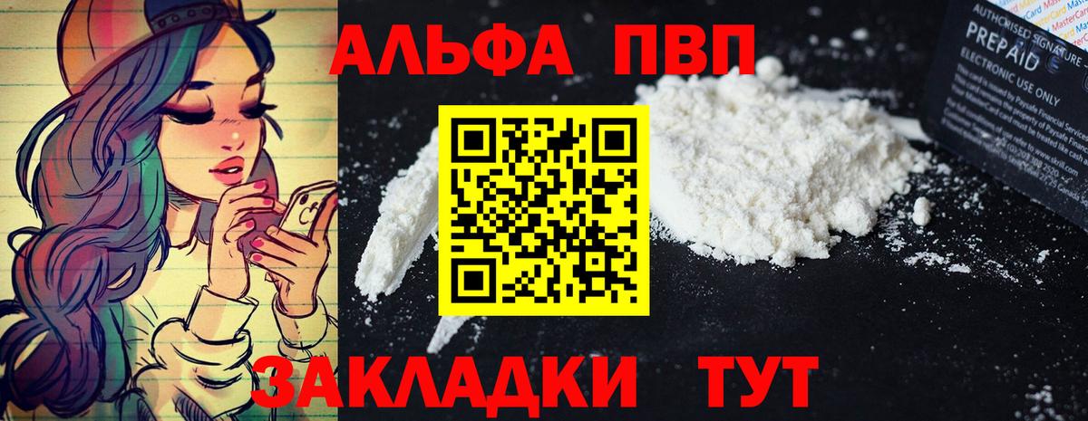 A PVP  Вход с VPN  Калининград  A PVP СК 