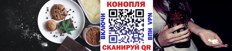 Canna-Cookies конопля  как найти закладки  Калининград 