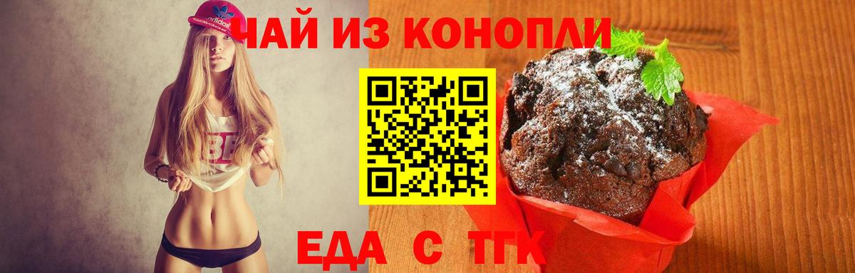 МЕФ Калининград