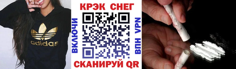 что такое   Калининград  КОКАИН VHQ 
