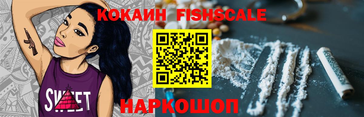 Кокаин Колумбийский Калининград