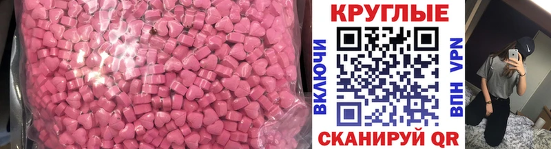 Ecstasy 280мг  где купить наркоту  Калининград 