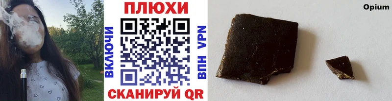 ОМГ ОМГ ONION  купить закладку  Калининград  ГАШИШ хэш 
