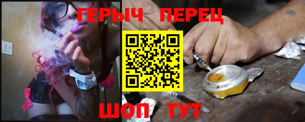 Героин VHQ Калининград