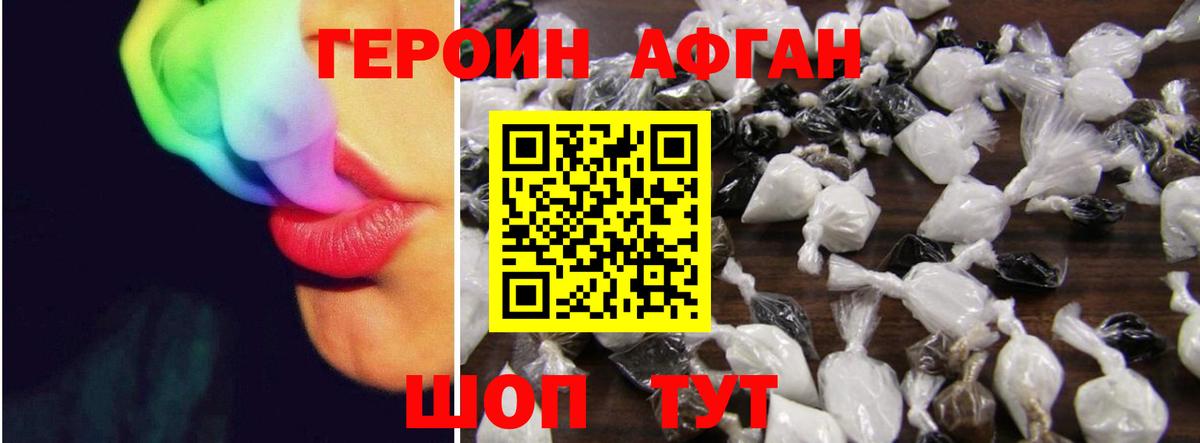 БУТИРАТ Калининград