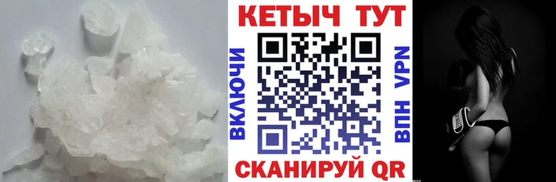 Кетамин ketamine  Калининград 