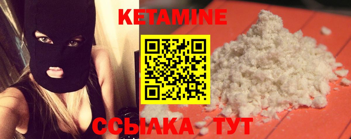 ОМГ ОМГ как зайти  Калининград  Кетамин VHQ 
