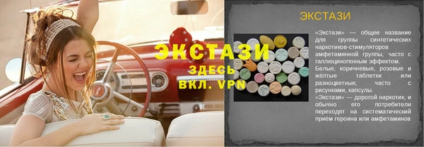 бутик Новодвинск