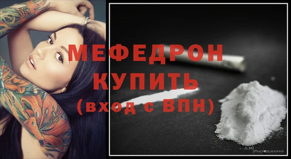 бутик Новодвинск