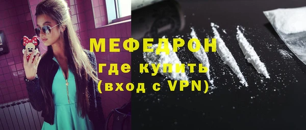 метамфетамин Волгодонск