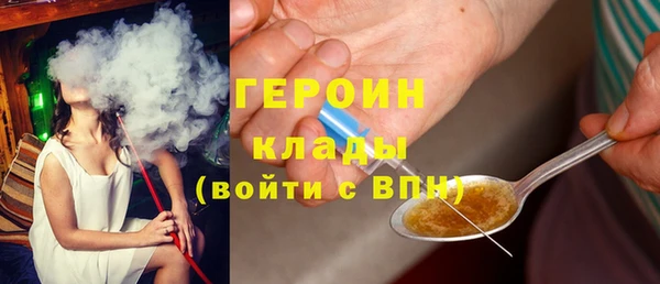 кокаин премиум Нефтекумск