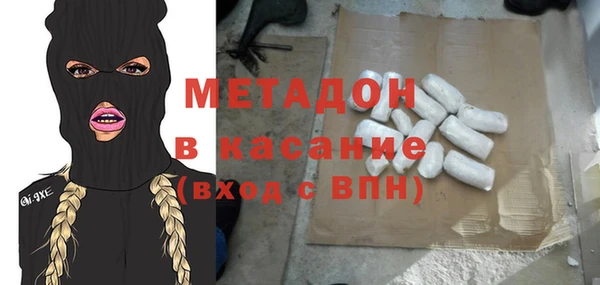ГАЛЛЮЦИНОГЕННЫЕ ГРИБЫ Новочеркасск