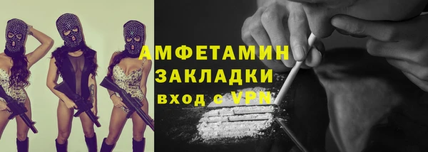 спиды Новокубанск