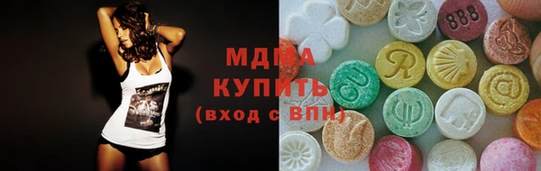 спиды Новокубанск