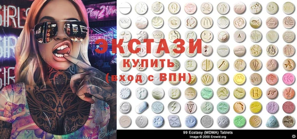 бутик Новодвинск