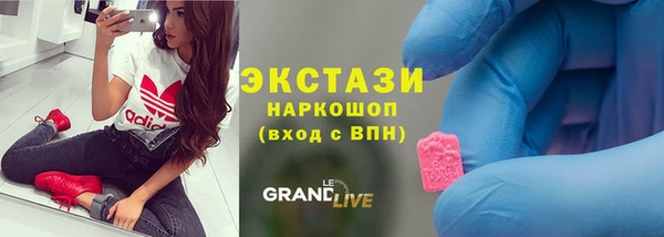 кокс Новозыбков