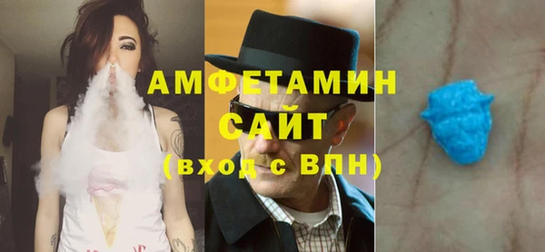спиды Новокубанск
