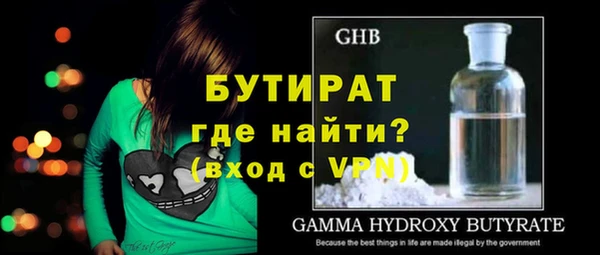 спиды Новокубанск
