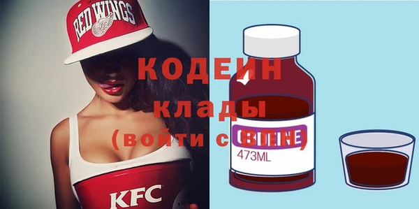 кокаин перу Уссурийск