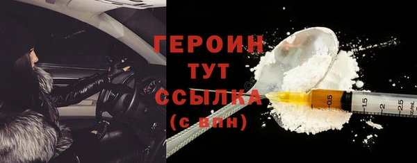 кокаин премиум Нефтекумск