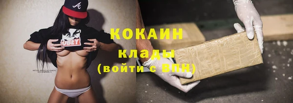 бутик Новодвинск