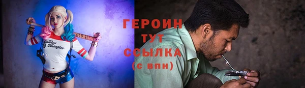бутик Новодвинск