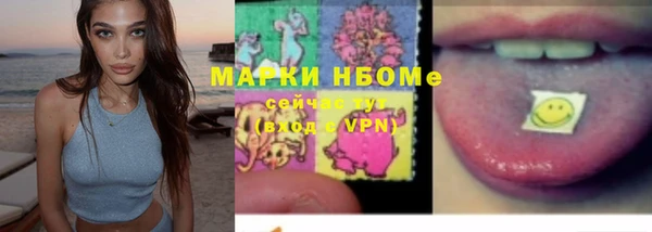 кокс Новозыбков