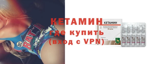 молекула духа Нягань