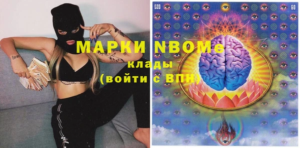 бутик Новодвинск