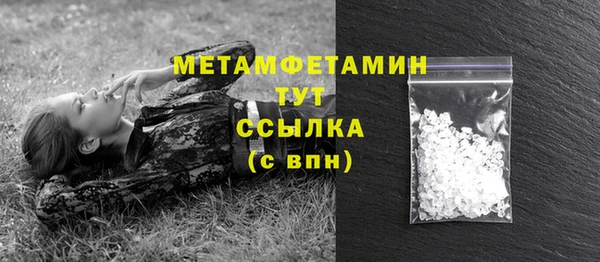 спиды Новокубанск