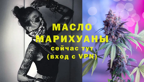 бутик Новодвинск
