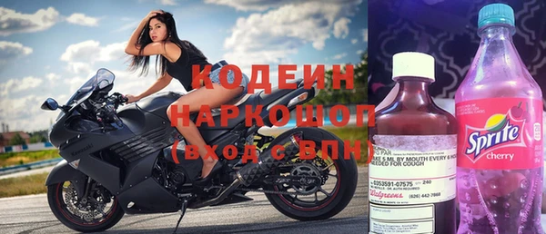 бутик Новодвинск