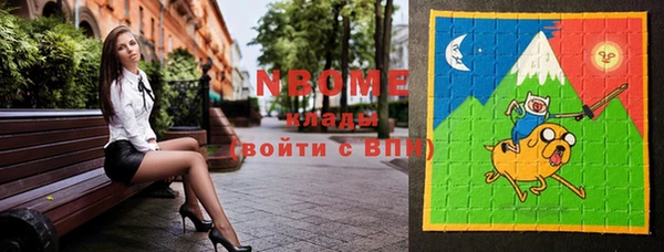 кокаин премиум Нефтекумск