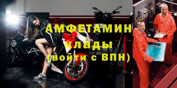 спиды Нея