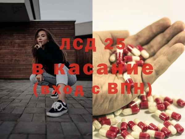 ГАЛЛЮЦИНОГЕННЫЕ ГРИБЫ Новочеркасск