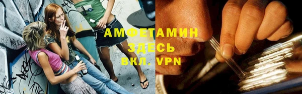 бутик Новодвинск