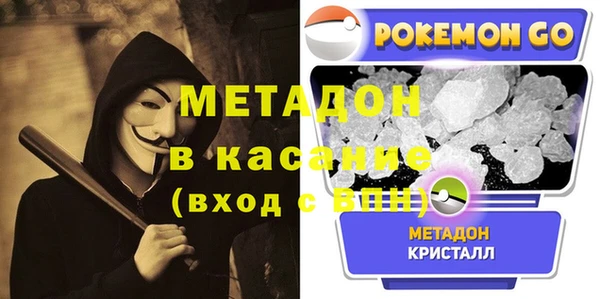 бутик Новодвинск