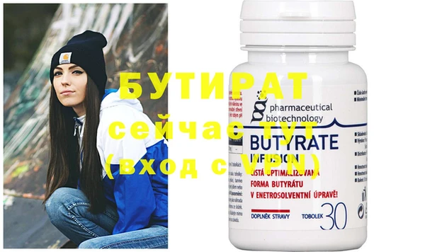 кокс Новозыбков