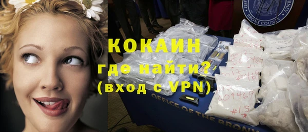 ешки Нефтегорск
