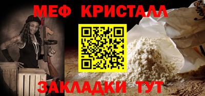 кокс Гусь-Хрустальный