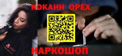 кокс Гусь-Хрустальный