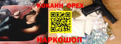 герыч Гусиноозёрск