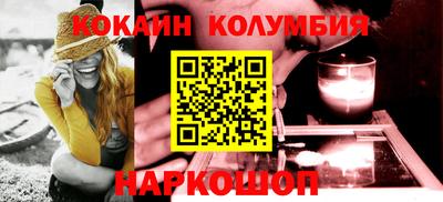 кокс Гусь-Хрустальный