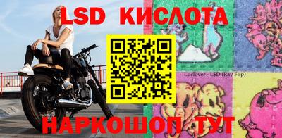 мескалин Апрелевка