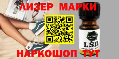 мескалин Апрелевка