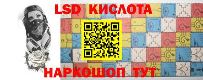 герыч Гусиноозёрск