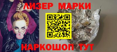 мескалин Апрелевка