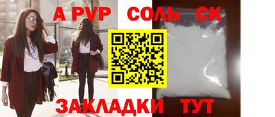 кокс Гусь-Хрустальный