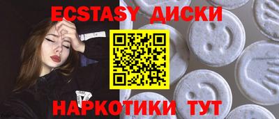 кокаин перу Апшеронск